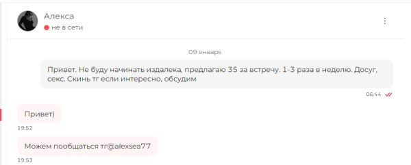 Козленко Александра Николаевна — Москва, снимок 1