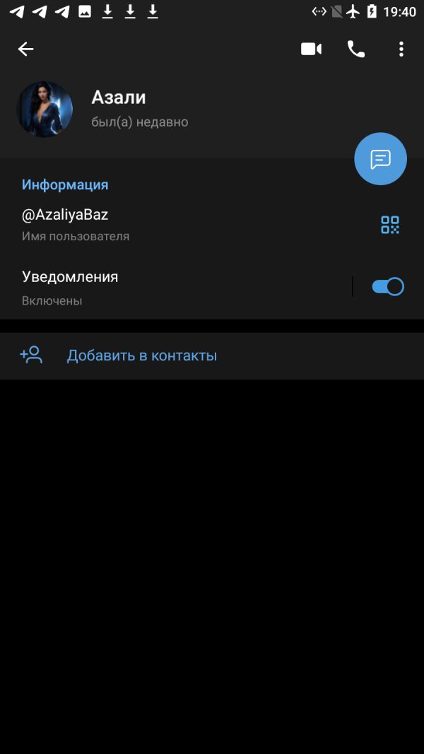 Байзигитова Сулпан Азаматовна — Сибай, снимок 3