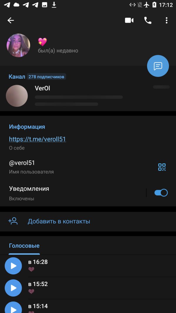 Вернигор Ольга Анатольевна — Мурманск, снимок 3