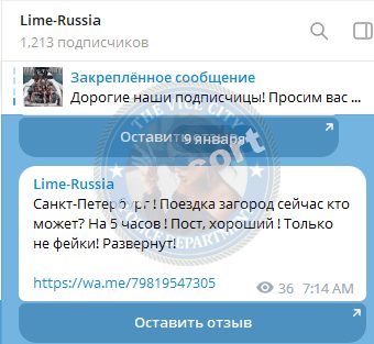 Казацкая София — Сызрань, снимок 3