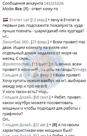 Валеева Кристина — Москва, снимок 1