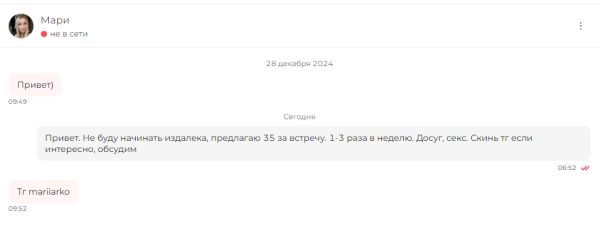 Яркова Мария Владимировна — Тюмень, снимок 1