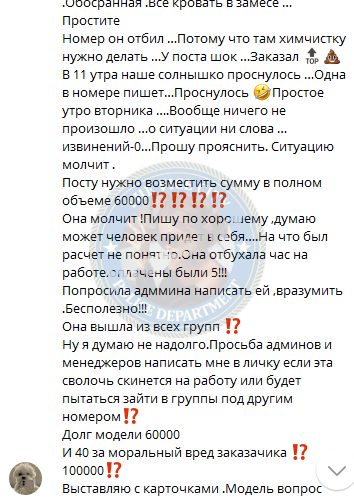 Холмирзоева Азиза — Новосибирск, снимок 3