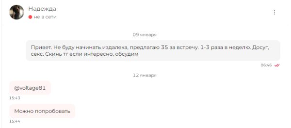 Ахмедьянова Надежда Николаевна — Москва, снимок 1