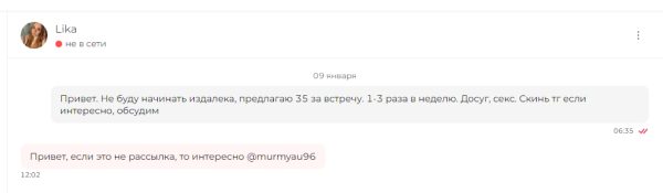 Иванчик Анжелика Михайловна — Санкт-Петербург, снимок 1