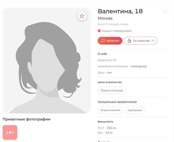 Каменева Екатерина Викторовна — Москва, снимок 2