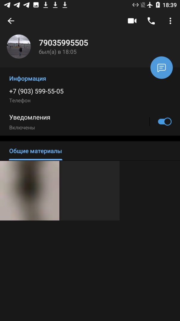 Заставенко Надежда Витальевна — Солнечногорск, снимок 3