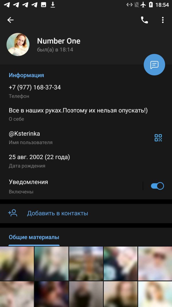 Махотина Екатерина Алексеевна — Сергиев Посад, снимок 3