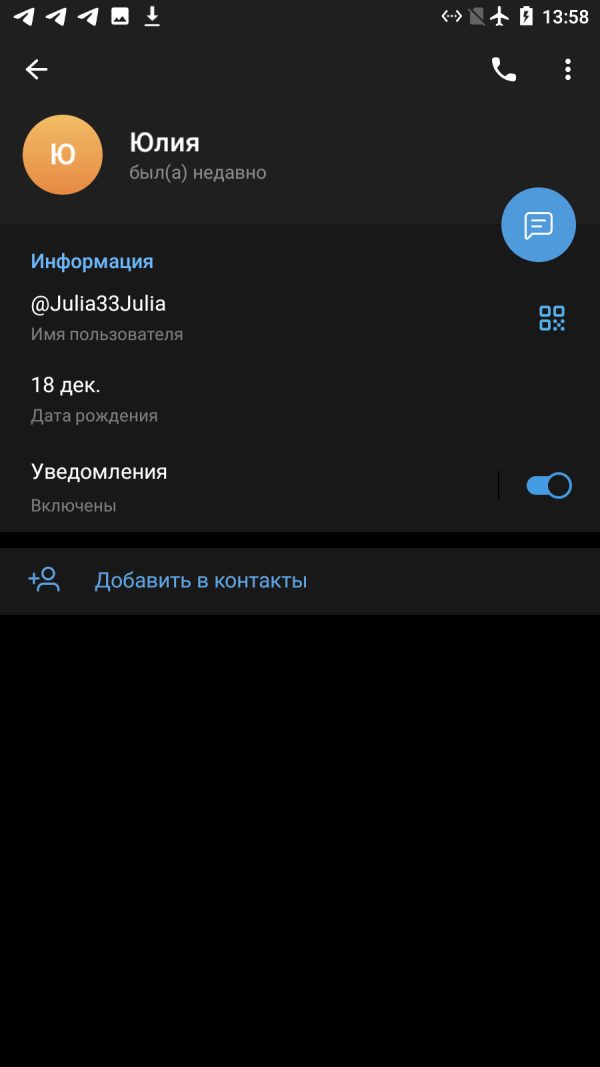 Павлоградская Татьяна Николаевна — Краснодар, снимок 3