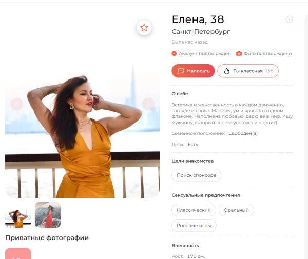 Бодарева Елена Сергеевна — Кыштым, снимок 2