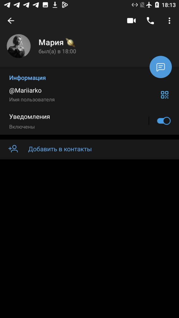 Яркова Мария Владимировна — Тюмень, снимок 3