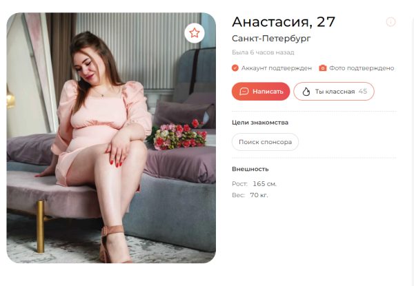 Рогова Анастасия Сергеевна — Санкт-Петербург, снимок 2