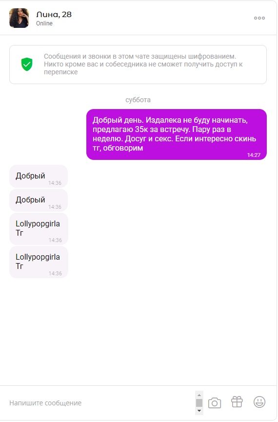 Григорьян Элина Эдуардовна, снимок 1