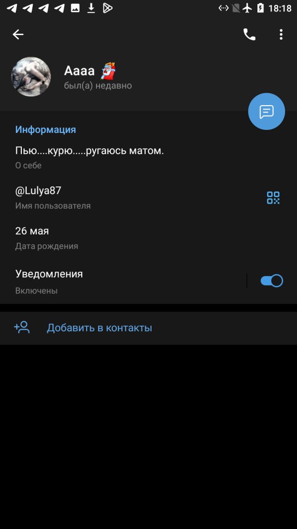 Махлина Ольга Валерьевна — Москва, снимок 3