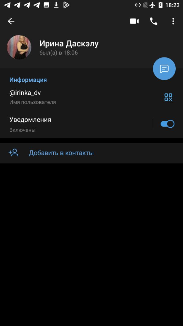 Даскэлу Ирина Валерьевна — Рославль, снимок 3