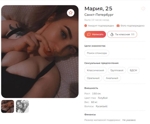 Голованова Кристина Алексеевна, снимок 2