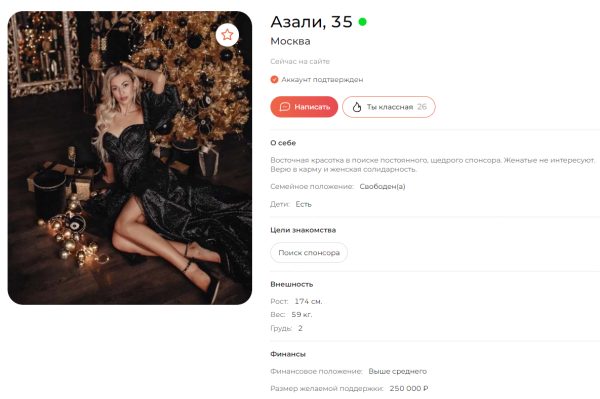 Байзигитова Сулпан Азаматовна — Сибай, снимок 2