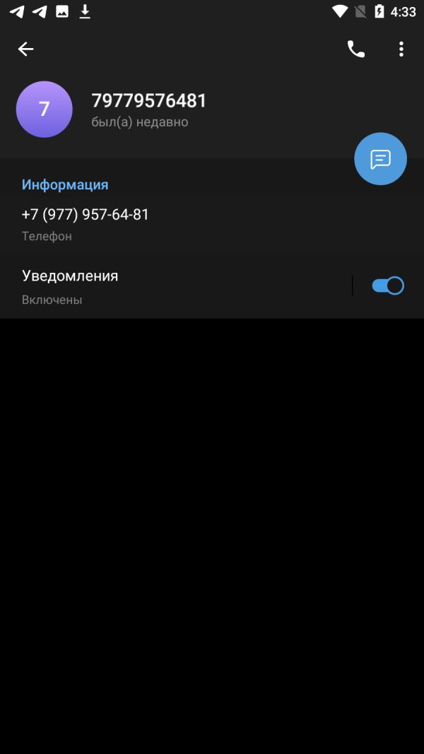 Дворникова Дарья Владимировна — Курск, снимок 3