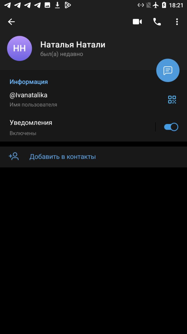 Иванова Наталья Юрьевна — Санкт-Петербург, снимок 3