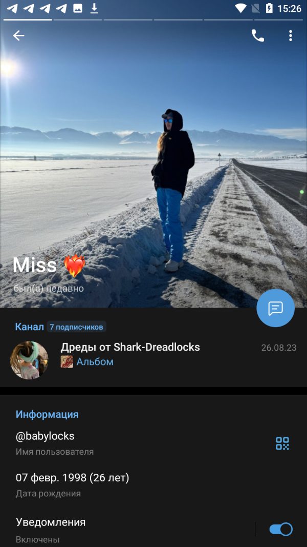 Сарыглар Айна Эресовна — Кызыл, снимок 3