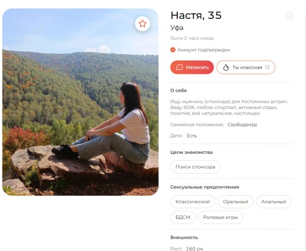 Хакова Нафиса Сагитовна — Дюртюли, снимок 2
