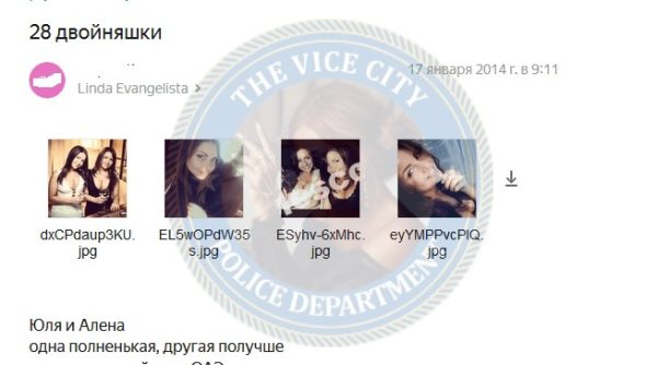 Гоголева Алена и Юлия, снимок 3