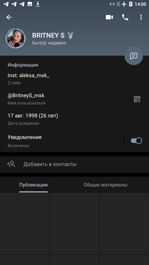 Куликовских Александра Андреевна — Москва, снимок 3