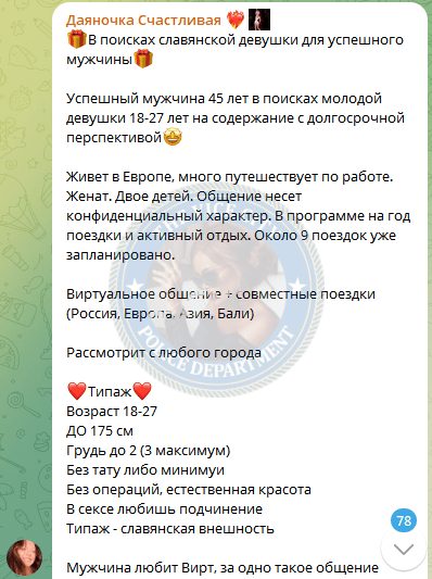 Колногорова Даяна — Москва, снимок 2
