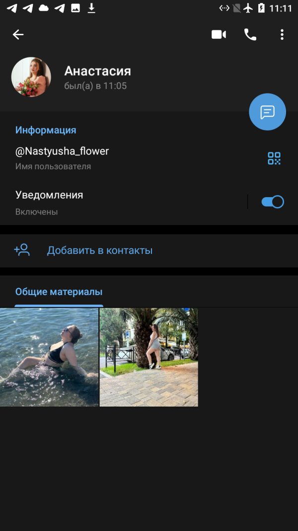 Рогова Анастасия Сергеевна — Санкт-Петербург, снимок 3