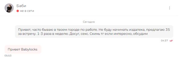 Сарыглар Айна Эресовна — Кызыл, снимок 1