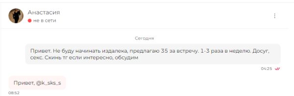 Кулькина Ксения Романовна — Воскресенск, снимок 1