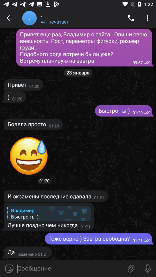 Вишнякова Ольга Анатольевна — Санкт-Петербург, снимок 3