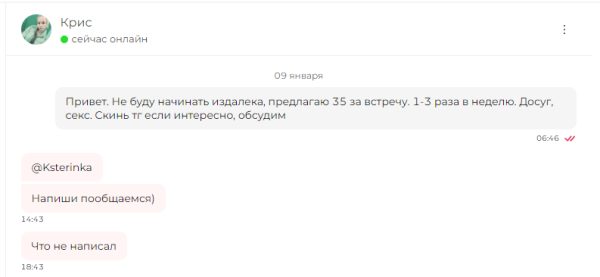 Махотина Екатерина Алексеевна — Сергиев Посад, снимок 1