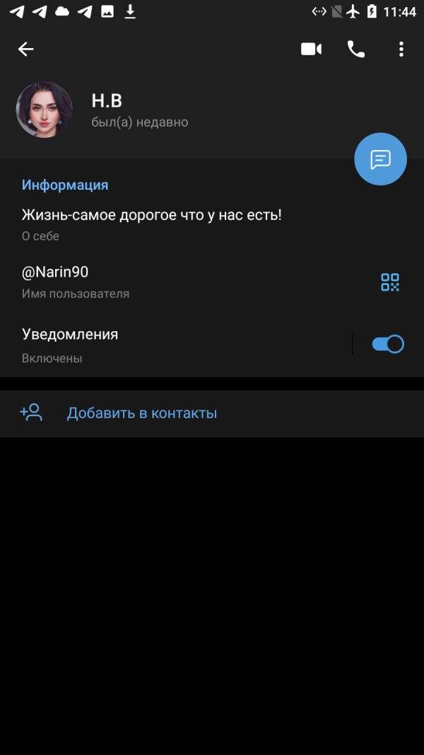 Сагателян Нарине Ваагновна — Москва, снимок 3