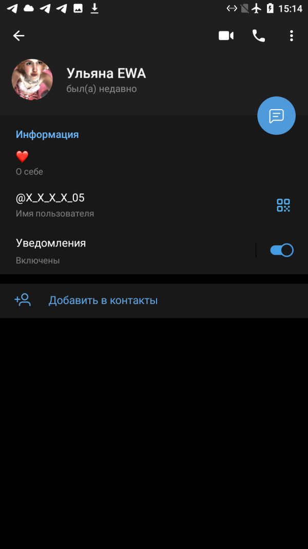 Куликова Ульяна Анатольевна — Новосибирск, снимок 3