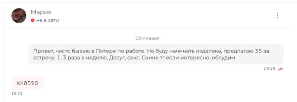 Голованова Кристина Алексеевна, снимок 1