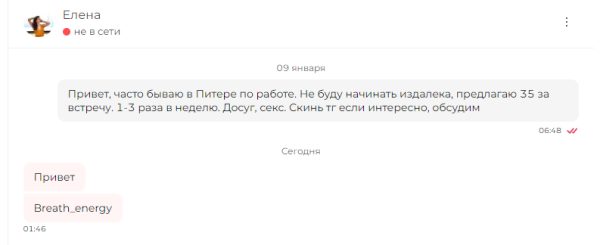 Бодарева Елена Сергеевна — Кыштым, снимок 1