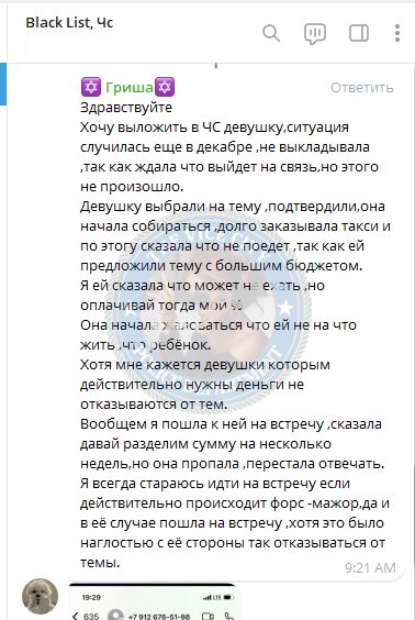 Голубоцких Татьяна, снимок 2