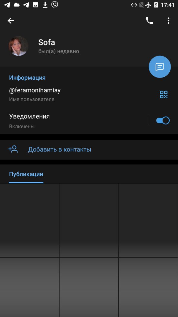 Афанасьева Софья Александровна — Сафоново, снимок 3