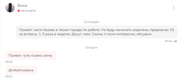 Музаева Виктория Важаевна — Краснодар, снимок 1