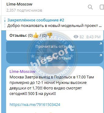 Ильяшенко Татьяна — Тюмень, снимок 3