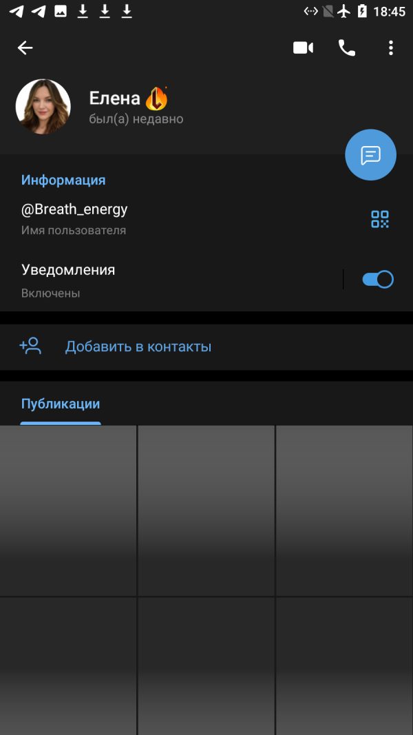 Бодарева Елена Сергеевна — Кыштым, снимок 3