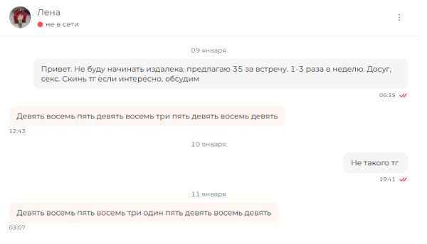 Сергачева Ольга Ивановна, снимок 1