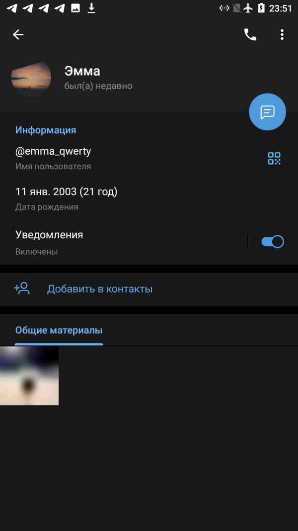 Гараева Эмма Финатовна — Санкт-Петербург, снимок 3