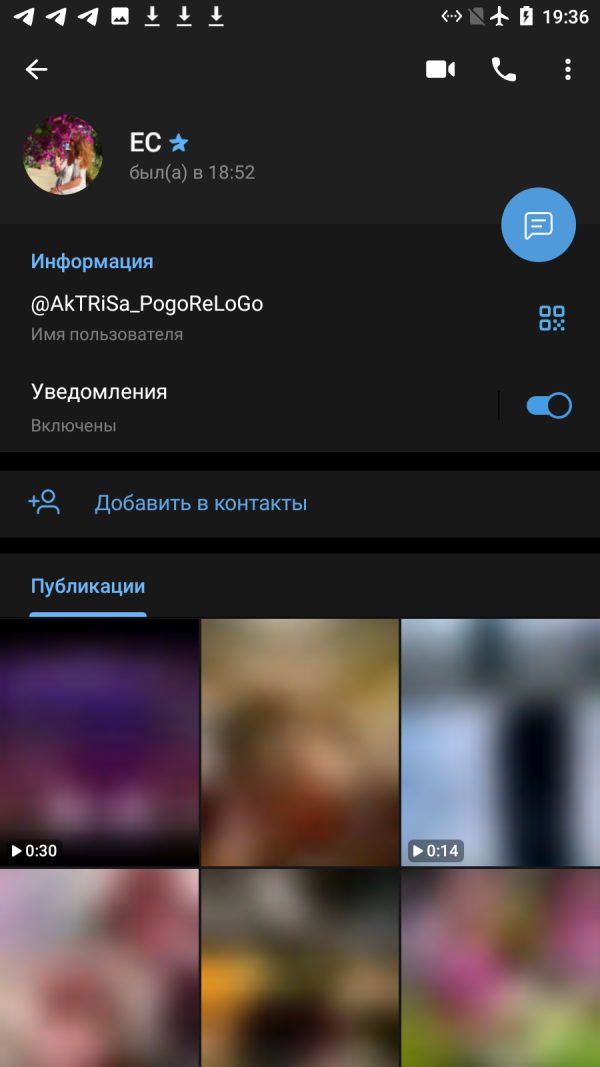 Слоутенкова Евгения Эдуардовна — Долгопрудный, снимок 3
