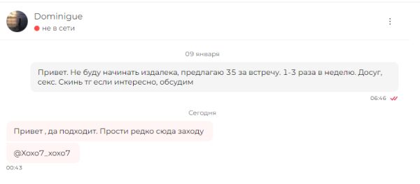 Манакова Татьяна Андреевна, снимок 1