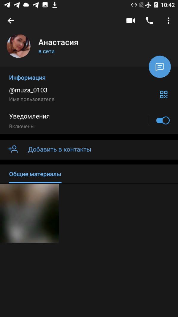 Леоненко Анастасия Александровна — Москва, снимок 3