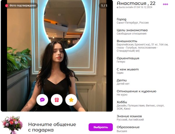 Конькова Анастасия Вячеславовна — Максатиха, снимок 2