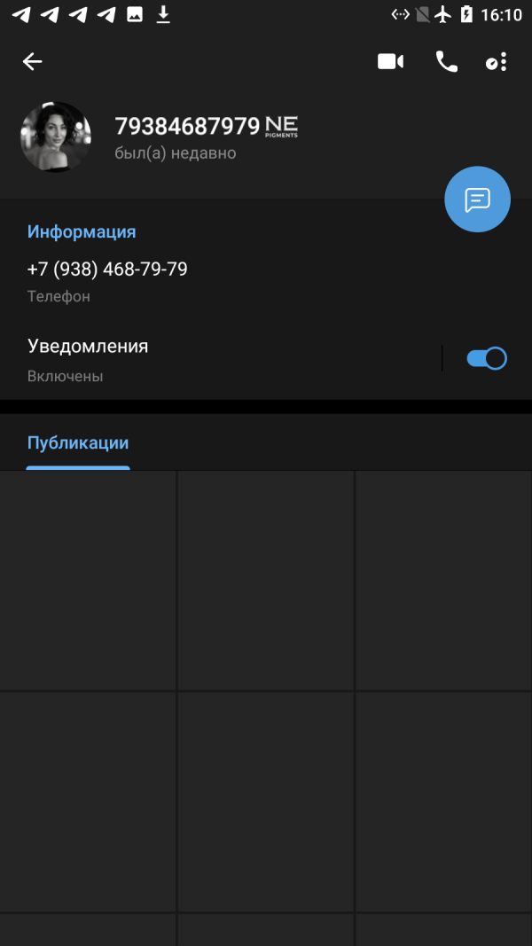 Петрова Рена Дамировна — Сочи, снимок 3