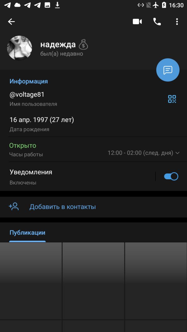 Ахмедьянова Надежда Николаевна — Москва, снимок 3